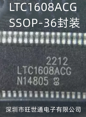 LTC1608ACG 模数转换器 SSOP-36封装 全新原装进口 欢迎咨询