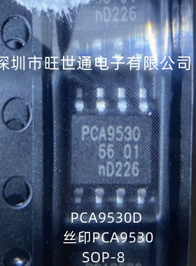 PCA9530D 丝印PCA9530 LED驱动器芯片 SOP-8 全新原装进口