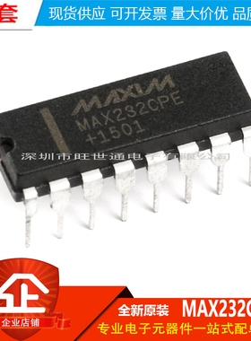 原装正品 直插 MAX232CPE+ DIP-16 RS232 线路驱动器/接收器芯片