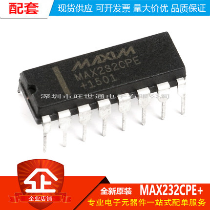 原装正品 直插 MAX232CPE+ DIP-16 RS232 线路驱动器/接收器芯片