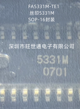 FA5331M-TE1 丝印5331M 集成电路 芯片IC SOP-16封装全新原装进口
