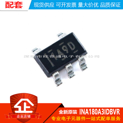 原装正品 贴片 INA180A3IDBVR SOT-23-5 电流感应放大器IC芯片