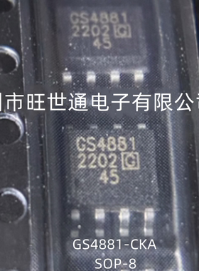 GS4881-CKA 单片视频同步分离器IC芯片 SOP-8 全新原装欢迎咨询