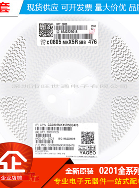 原装正品0805贴片电容50V 1UF +80%-20% Y5V CL21F105ZBFNNNE50只