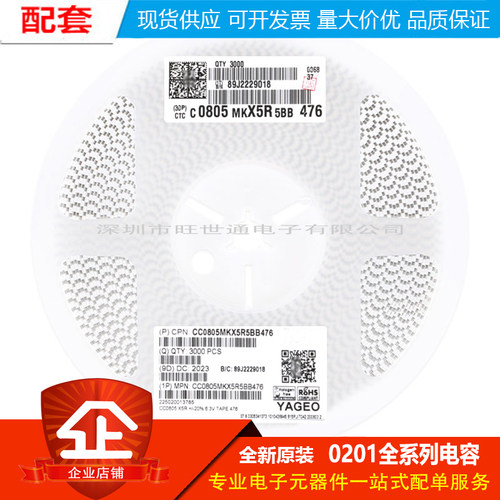 原装 0603贴片电容 50V 1PF ±0.25PF COG CL10C010CB8NNNC 50只