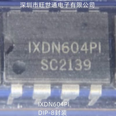IXDN604 IXDN604PI MOS电源驱动器芯片 DIP-8封装 质量保证 全新