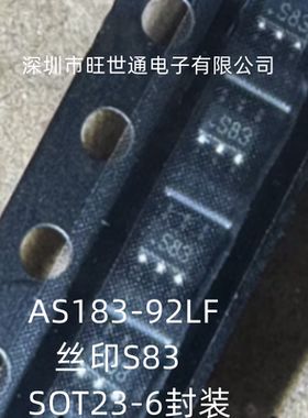 AS183-92LF 丝印S83 SOT23-6封装 集成电路 全新原装 欢迎咨询