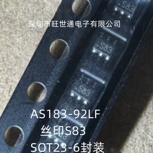AS183-92LF 丝印S83 SOT23-6封装 集成电路 全新原装 欢迎咨询