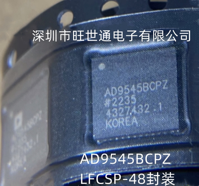 AD9545BCPZ 时钟抖动消除器与同步器 LFCSP-48封装 全新原装进口