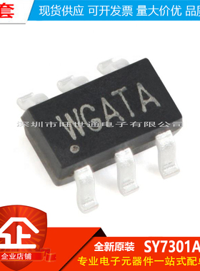 原装正品 SY7301AADC 丝印WG TSOT-23-6 DC-DC升压LED驱动器芯片