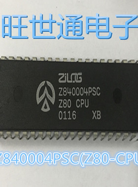 Z840004PSC Z80 CPU 840004 微处理器 CPU PDIP40 全新原装正品