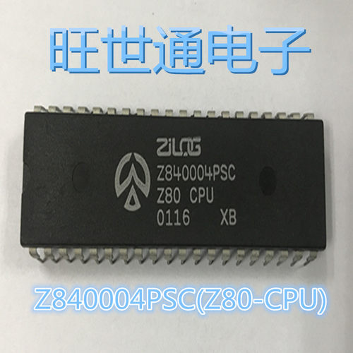Z840004PSC Z80 CPU 840004 微处理器 CPU PDIP40 全新原装正品