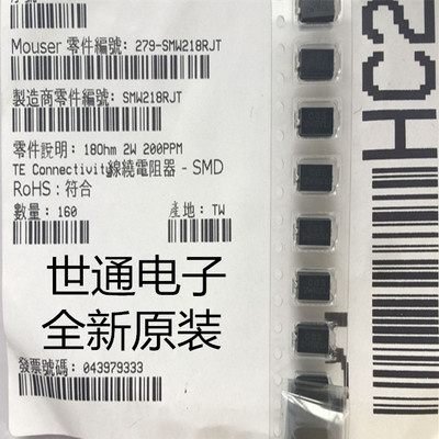 SMW218RJT [Wirewound Resistors - SMD 18Ohm 2W 200PPM]
