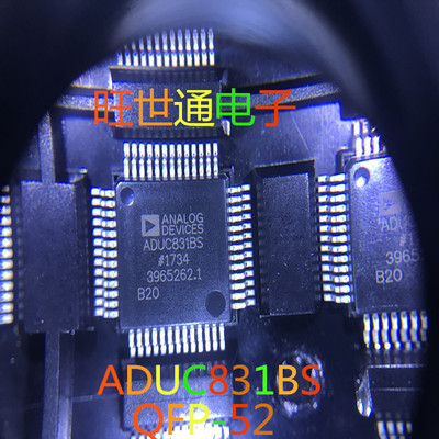 原装正品 ADUC812BS ADUC812BSZ ADUC834BS ADUC831BS LQFP-52