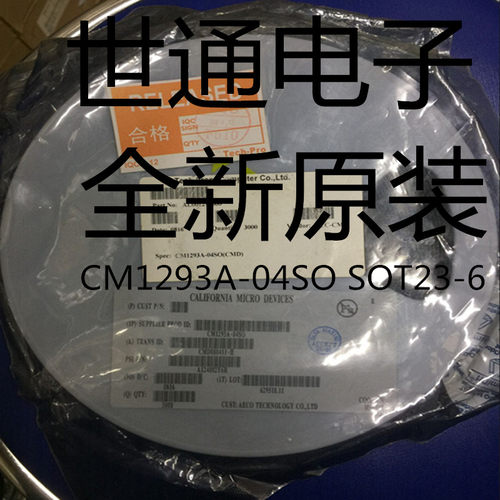 CM1293A-04SO NNCD36DA-T1-AT MB110 P2SMF19CA 全新原装