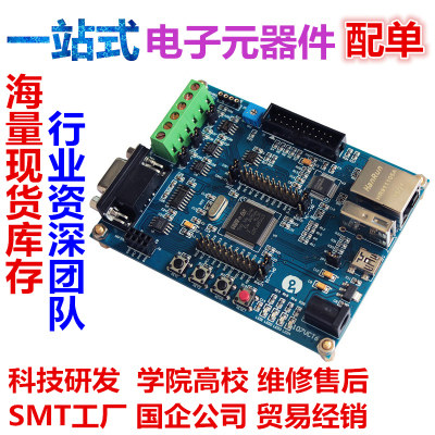 【】原装正品 GD25Q16ESIG SOP-8 16M-bit 串行闪存芯片