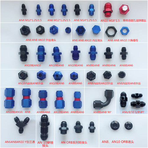 ORBNPTY型三通双内丝变径接头