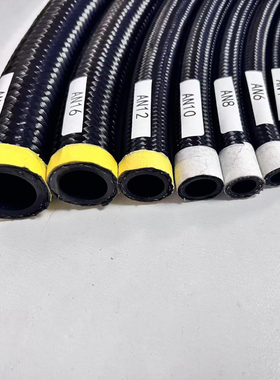 汽车改装油冷AN6尼龙不锈钢钢丝编织AN8AN10AN16AN20机油管燃油管