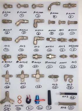 AN3刹车油管接头、AN三通、改装汽车刹车鱼眼钢喉、304不锈钢接头