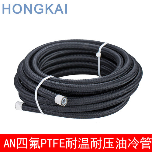 PTFE四氟油管汽车改装耐高温高压