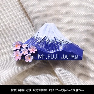 树脂富士山日本3D旅游冰箱贴磁贴纪念京都奈良特色北海道文创