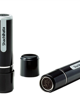 日本旗牌印章人名章 Xstamper 留学印  定制姓名原子X印章 XL-9