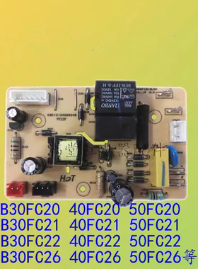 苏泊尔电饭煲配件CFXB30 40 50FC20 FC21 FC22 FC26 FC826电源板