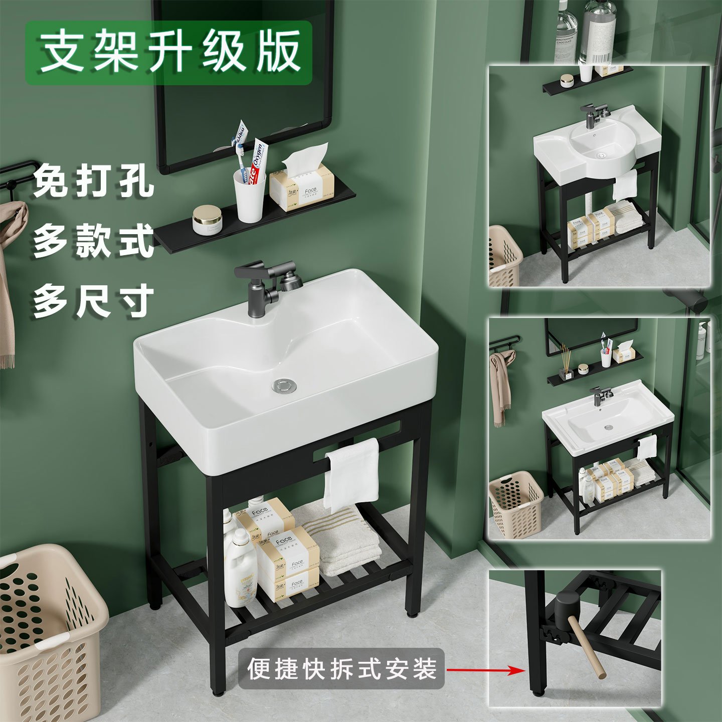 免打孔小户型落地式洗手盆一体盆卫生间阳台家用洗脸盆不锈钢支架