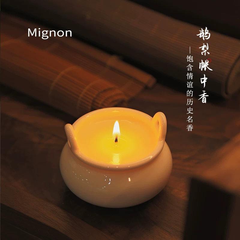 MIGNON Yumian благовония, счет гуся грушей, китайская эстетическая подарочная коробка ароматическая свеча набор подарков
