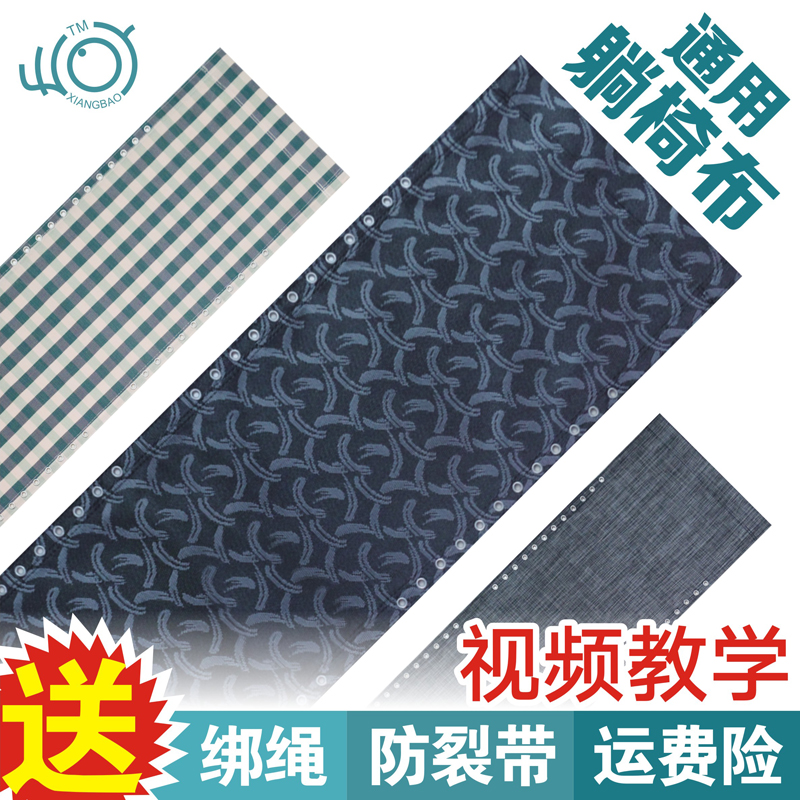 只卖精品网布折叠椅配件牛筋绳绑绳32.00元包邮