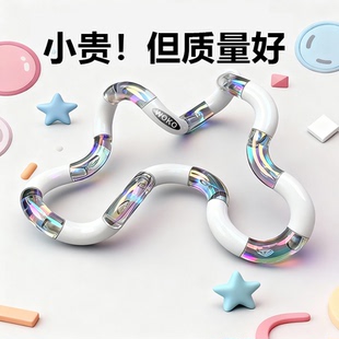 2025新款 拼色扭扭乐成人解压玩具ADHD专注力训练男生女生 WOKO正版