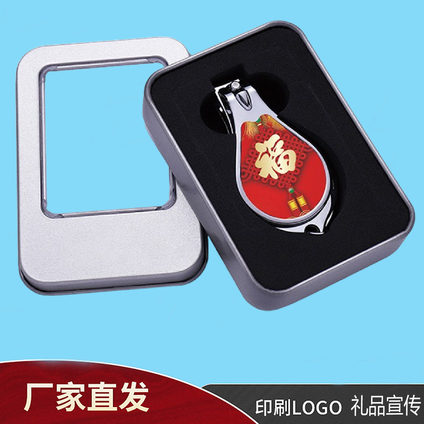 带开瓶器指甲剪定制LOGO指甲刀多功能个人清洁护理激光印字指甲钳