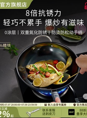 德国双立人铁锅煎炒锅无涂层精铁抗锈0涂层Silver Iron银光铁锅