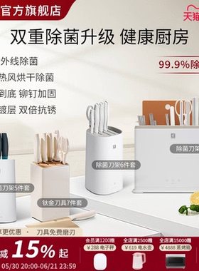德国双立人pollux大白盾双重除菌刀架套装厨具抗菌组合切菜刀家用