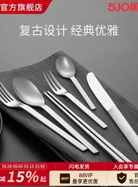 德国双立人Minimale西餐具24件套不锈钢餐勺餐刀餐叉筷子咖啡勺