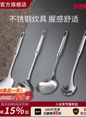 德国双立人Prof不锈钢家用厨具锅铲面勺炒勺汤勺漏勺打蛋器组合