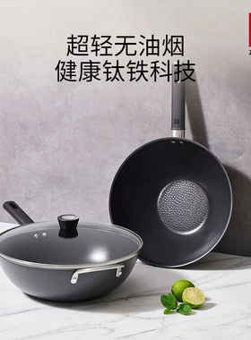 德国双立人中式炒锅超轻钛铁锅0涂层无油烟中式炒锅Silver系列