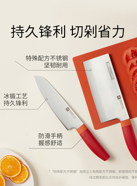 德国双立人NowS菜刀家用厨房刀具切肉刀套装切菜刀不锈钢切片刀