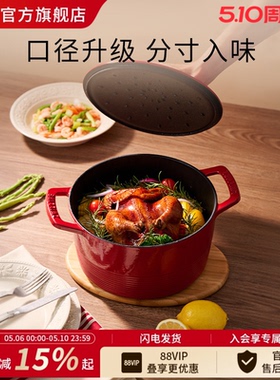 德国双立人新品深炖珐琅铸铁锅家用炖盅焖烧锅铸铁锅Dragon龙铸铁
