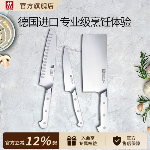 双立人特殊配方不锈钢德国进口