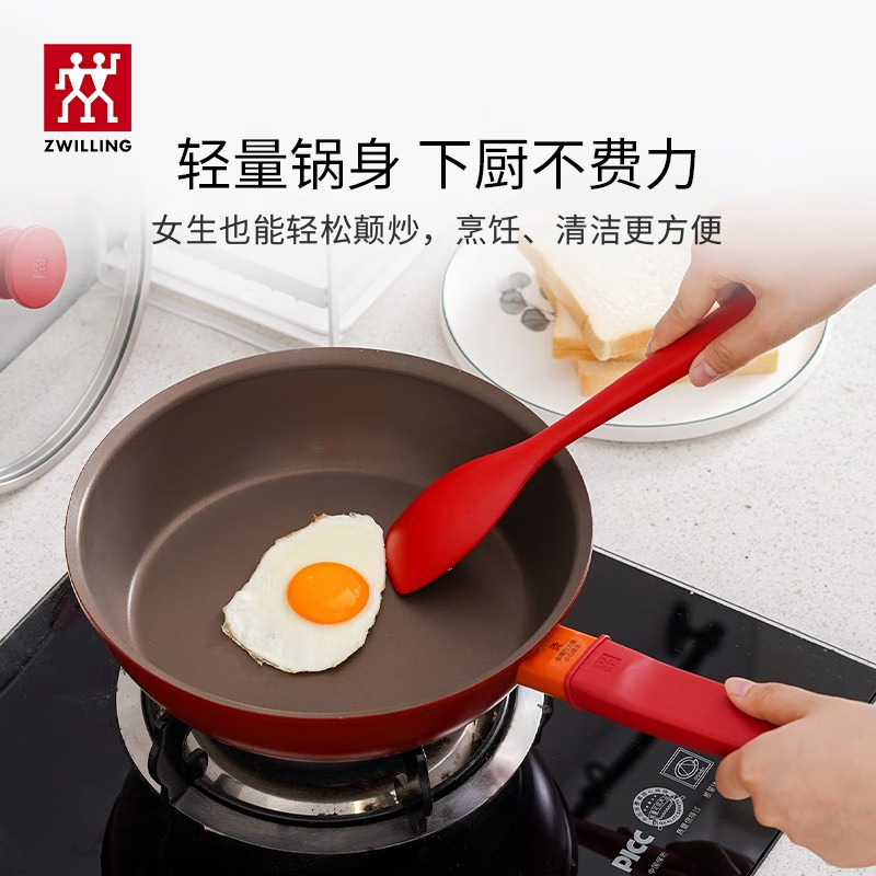 德国双立人NOW24cm深煎锅