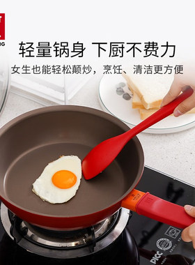 德国双立人NOW24cm深煎锅