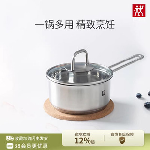 双立人 电磁炉 NOVA 不锈钢奶锅16cm一锅多用 轻巧锅具 PLUS 德国