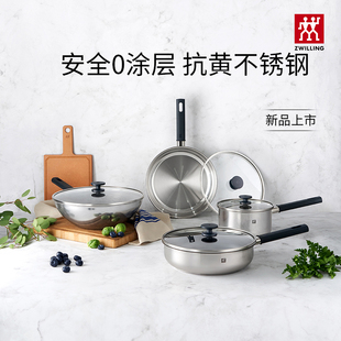 德国双立人含钛不锈钢炒锅silver银光系列0涂层抗黄炒菜煎锅奶锅