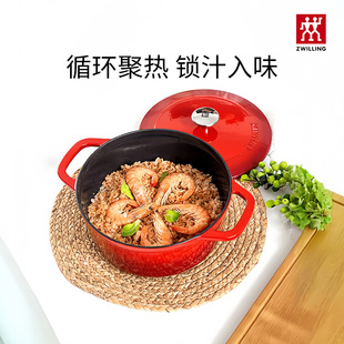 德国双立人20cm铸铁锅珐琅锅家用蒸锅炖锅 总裁直播