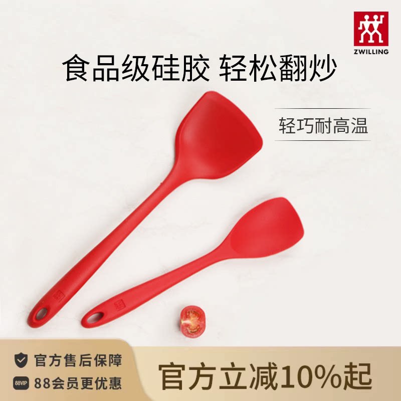 德国双立人硅胶锅铲家用厨房耐高温炒菜铲子厨具不粘锅专用炒勺