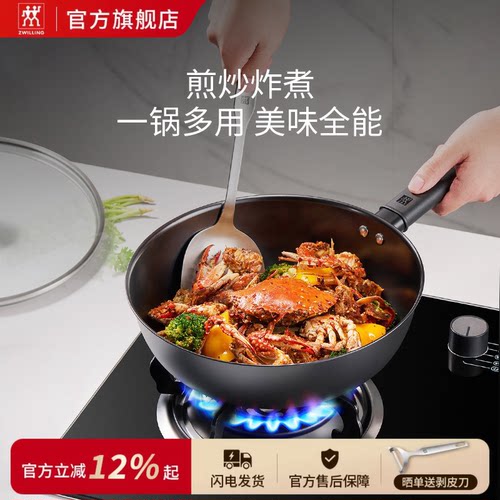 德国双立人中式铁炒锅抗锈0涂层Silver Iron大肚锅 一锅多用 精铁