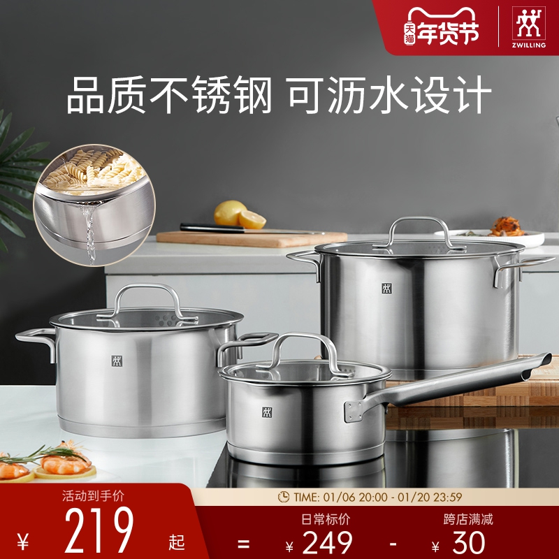德国双立人不锈钢汤锅304加厚蒸炖煮锅家用燃气电磁炉汤锅双耳锅