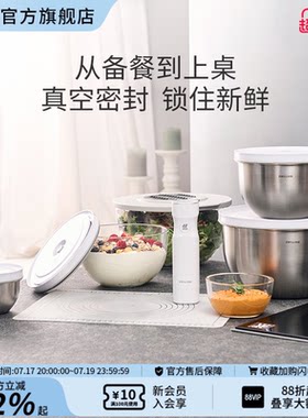 德国双立人真空保鲜盒冰箱玻璃饭盒便当盒水果食材收纳盒抽气泵