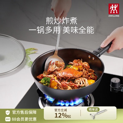 德国双立人中式铁炒锅抗锈0涂层Silver Iron大肚锅 一锅多用 精铁